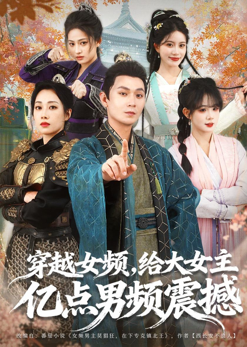 星辰轨迹