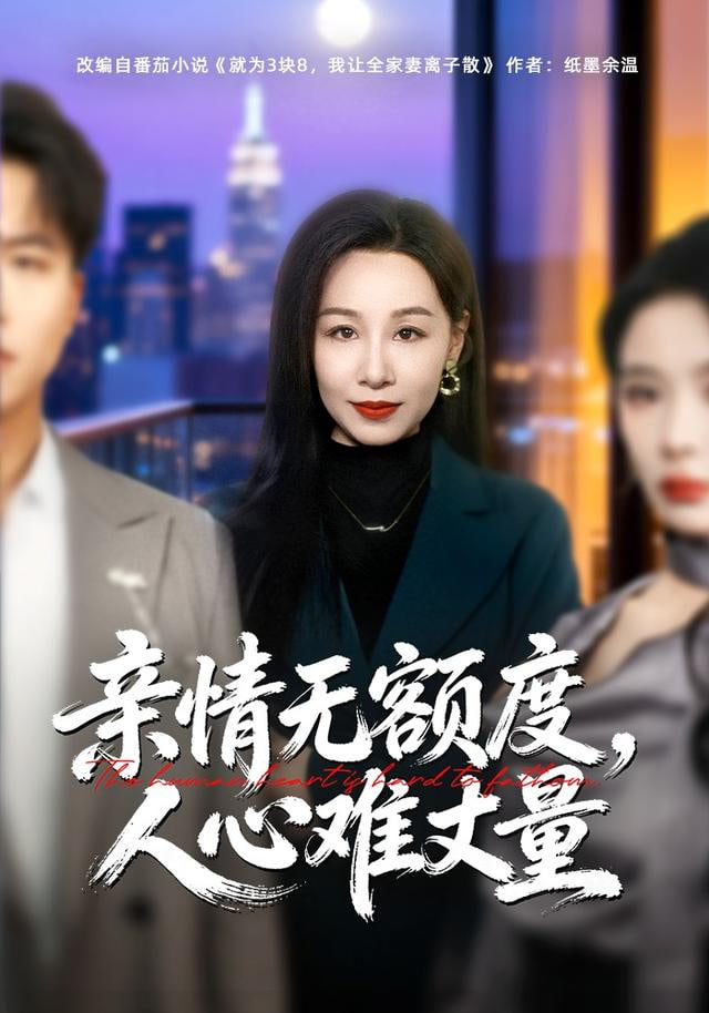 迷雾侦探社