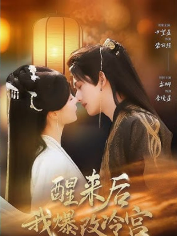 魔女的心愿