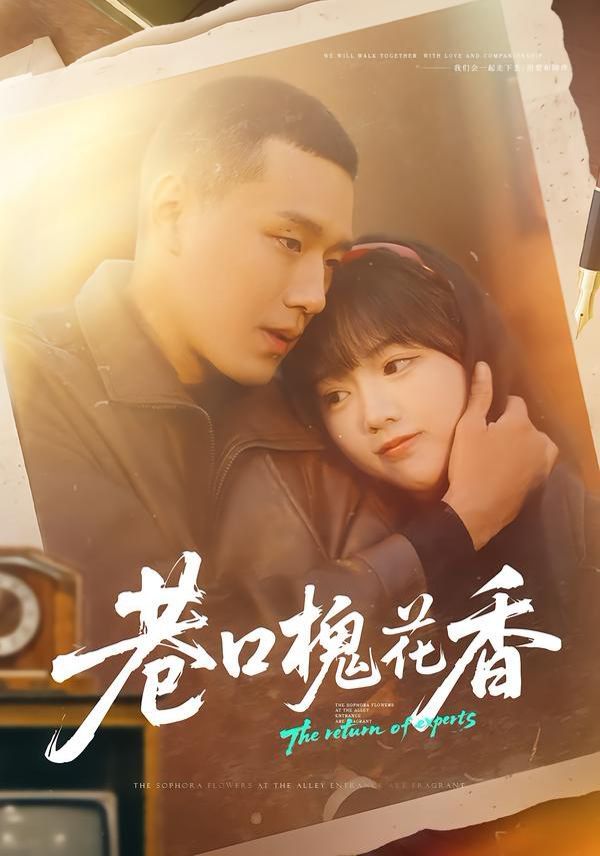 说唱新世代